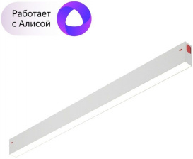 Трековый светильник SMART LINEAR DK8005-WH