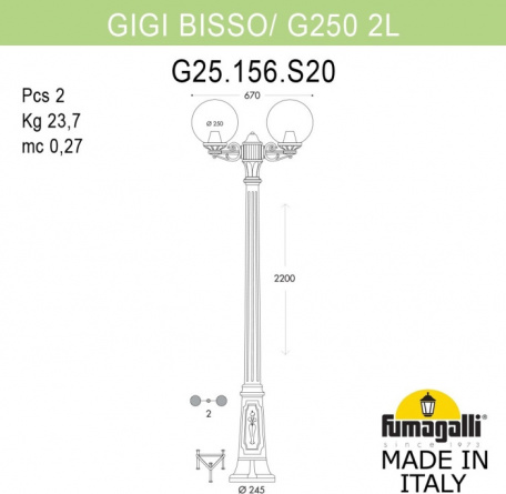 Наземный фонарь GLOBE 250 G25.156.S20.WYF1R фото 2