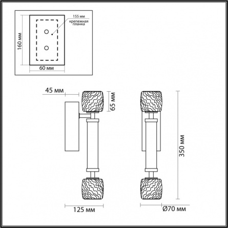 Бра Kliff 5426/13WL фото 2