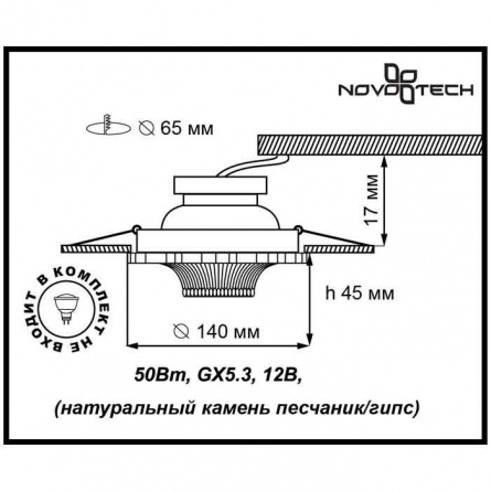 Точечный светильник Pattern 370325 фото 3