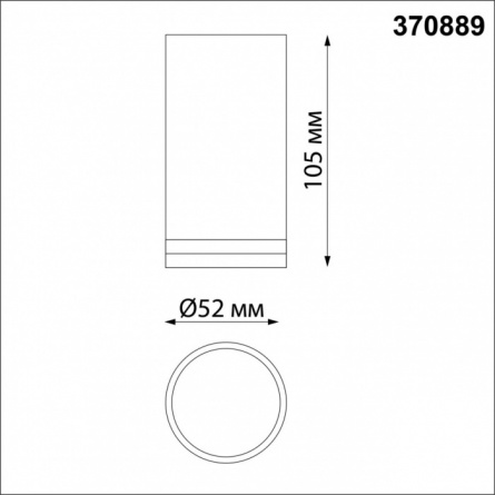 Точечный светильник Ular 370889 фото 3