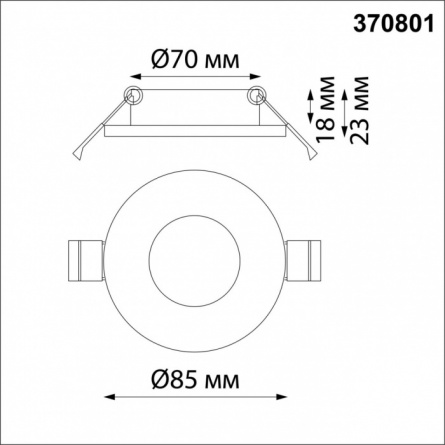 Точечный светильник Aqua 370801 фото 3