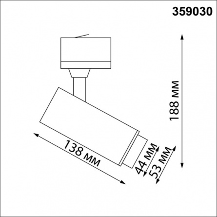 Трековый светильник Nail 359030 фото 3