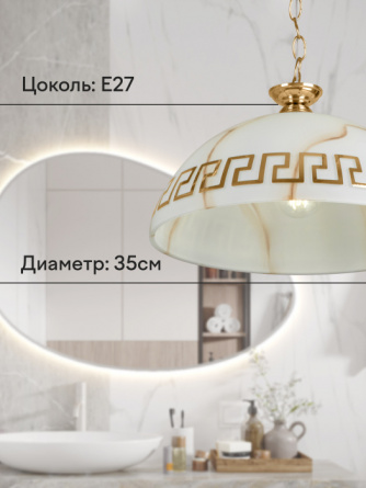 Подвесной светильник  000040377 фото 3