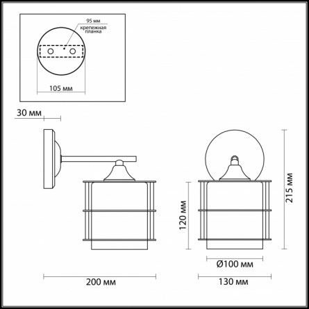 Бра Rotondum 3504/1W фото 2